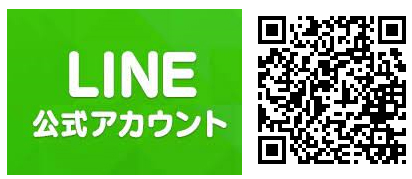 LINE