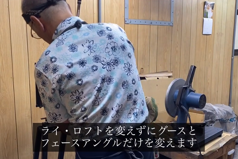 神戸市 オーシャンクラブ オーダーメイドゴルフクラブ制作 ゴルフレッスン